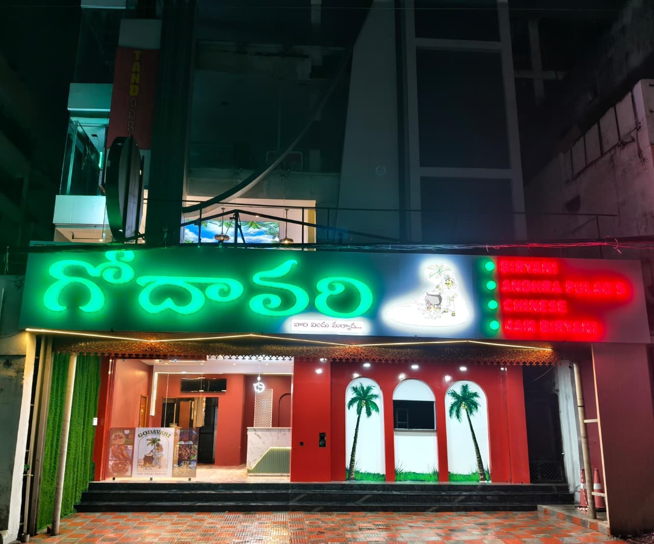 Godavari VVM restaurant entrance at night